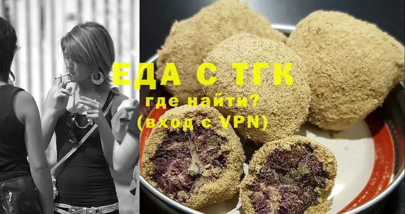 Cannafood конопля  наркотики  Вятские Поляны 