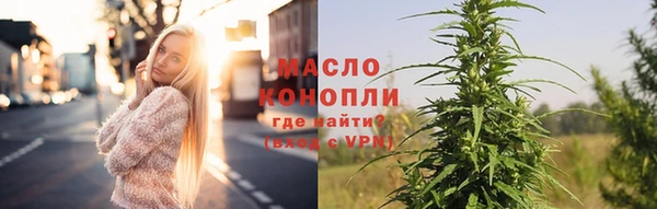 меф VHQ Бронницы